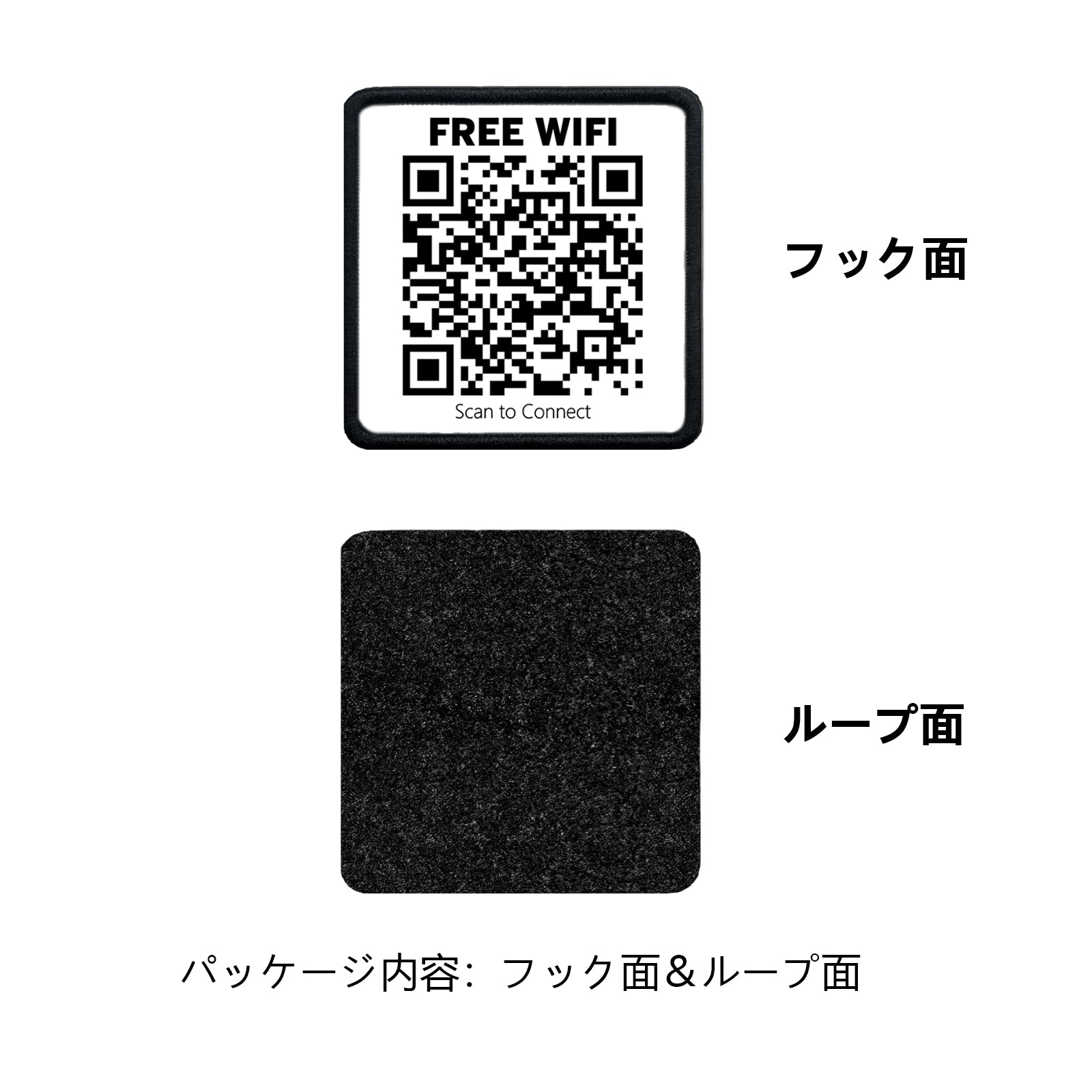 Rickroll QR Code Patch (Velcro)