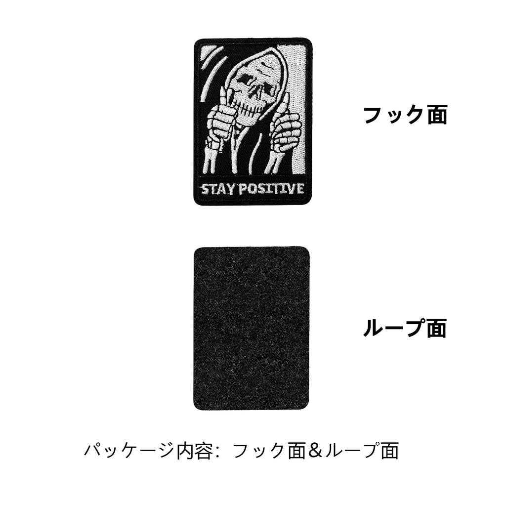 Stay Positive Grim Reaper Death Skeleton Dark Humor Patch (Velcro)