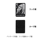 Stay Positive Grim Reaper Death Skeleton Dark Humor Patch (Velcro)
