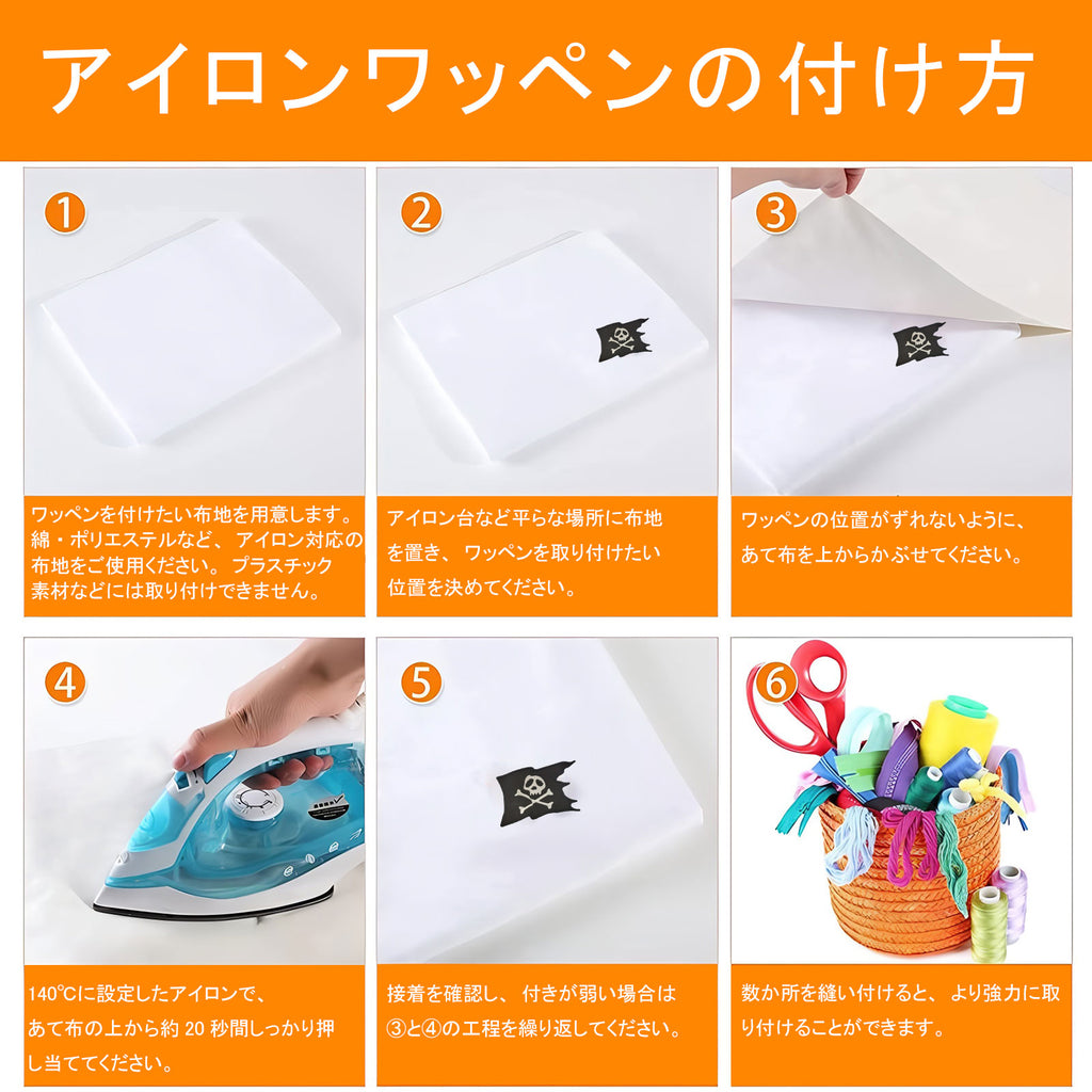 Pirate Skull Crossbones Flag Wavy Black Banner Patch (Iron-on)