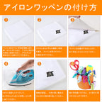 Pirate Skull Crossbones Flag Wavy Black Banner Patch (Iron-on)